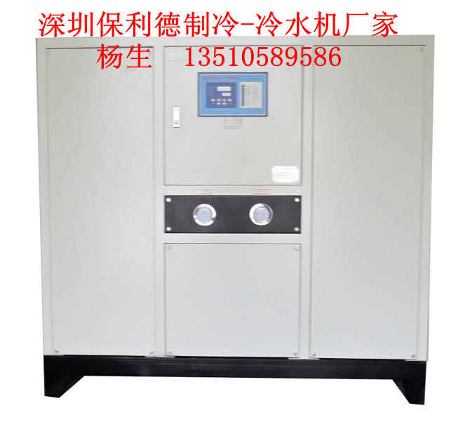 供應50匹冷水機,陜西50P冷凍機廠,渭南50HP冷水機公司