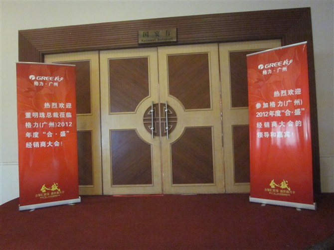 廣州醒獅表演隊(duì) 廣州舞獅隊(duì)