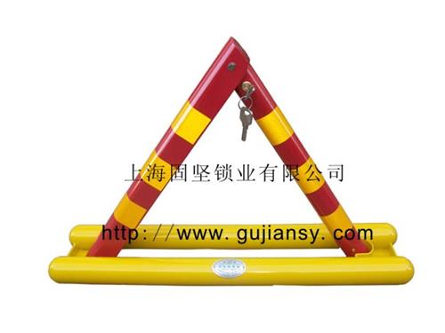 固坚车位锁车位锁 固坚车位锁 车位锁 上海车位锁  车位锁图片 固坚车位锁