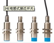 德國OU5035，IFM光電傳感器