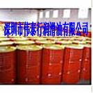 常州殼牌加適達HF100食品油，殼牌確能力P68空壓機油