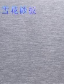 常熟拉絲不銹鋼板-常熟鏡面不銹鋼板^鈦金板加工