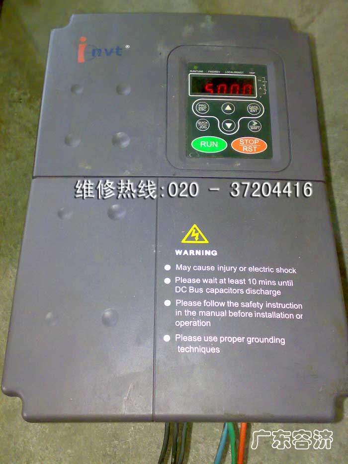 變頻器廢氣處理成套設備變頻器維修，廣州變頻器廢氣處理成套設備變頻器維修
