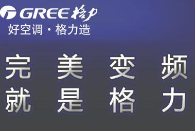 深圳[快速上門]空調維修,中央空調維修加雪種