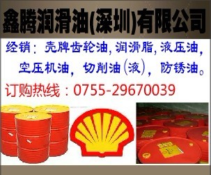 Shell Tellus S3 M100，殼牌新型號，殼牌得力士S3 M100