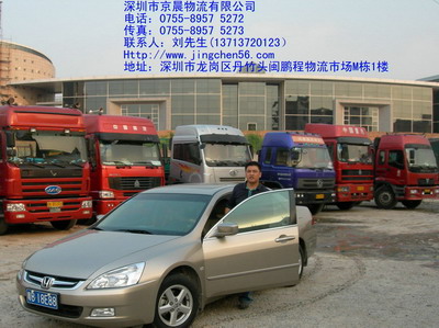 深圳福永到海南物流專線-深圳到海南公路汽車運輸-貨物運輸