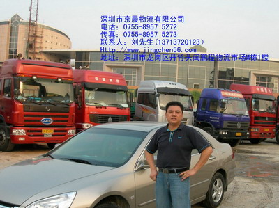 深圳福永到蘭州物流專線-深圳到蘭州公路汽車運輸-物流貨運公司