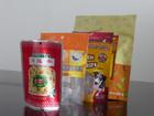 出售復合食品袋,陜西復合食品袋加工廠,巨人