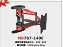 供應;純平電視機支架-液晶電動升降架T1800