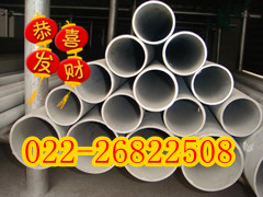 旺魯專供大慶０ＣＲ１８ＮＩ９白鋼管，0Cr18Ni9不銹鋼裝飾管，圓管、方管、矩管規(guī)格齊全天津旺魯鋼鐵銷售有限公司