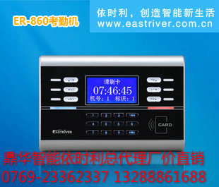 東莞依時利考勤，依時利考勤機，依時利ER-860DT考勤機