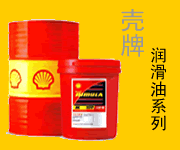 大量批發淄博殼牌抗磨液壓油|殼牌得力士抗磨液壓油46#|Shell Tellus 46抗磨液壓油