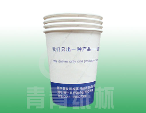 滕州專業(yè)定做廣告紙杯，滕州一次性廣告紙杯制作設(shè)計(jì)印刷，滕州紙杯廠家，滕州無紡布袋廠家 QQ：1561500960