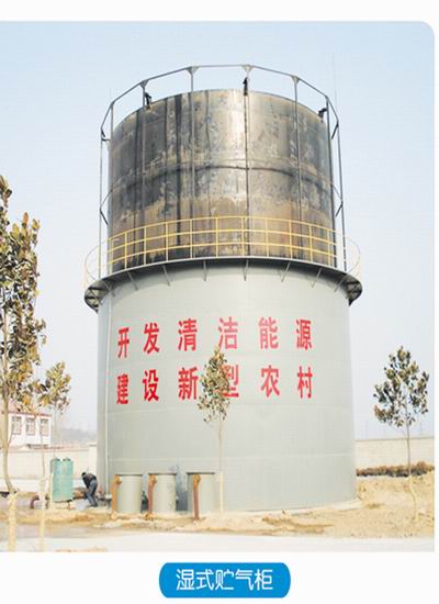 淮北天和承接沼氣工程施工，沼氣工程圖紙，價(jià)格優(yōu)，品質(zhì)好，淮北天和能源