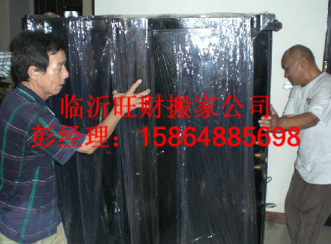 臨沂搬家臨沂{zpy}搬家公司,臨沂搬家,臨沂旺財搬家,旺財搬家公司臨沂搬家公司