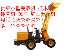 供應(yīng)圣貝牌單缸輪式抓草機、抓木機ZL10型 