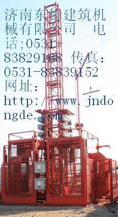 山東濟(jì)南東德建筑機(jī)械/生產(chǎn)供應(yīng)施工升降機(jī)、塔吊標(biāo)準(zhǔn)節(jié)