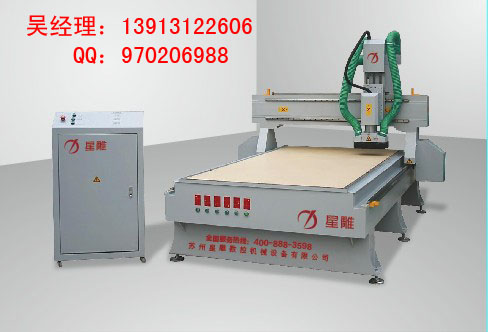 雕刻機供應(yīng)金屬模具雕刻機 墓碑石材  線路板PCB  木工 廣告 玉石等雕刻機 蘇州星雕廠家直銷