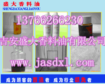 {ctr}薰衣草油生產廠家 薰衣草精油盡在吉安盛大生產