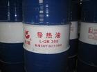 長城潤滑油山西省總代理，批發(fā)長城L-QB300導(dǎo)熱油