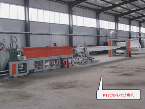 供應塑料發泡設備,發泡設備,塑料擠出機,龍口海元機械.