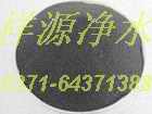 PAC價(jià)格咨詢(xún) 河南祥源凈水噴霧干燥式pAC祥源供應(yīng)，電話(huà)：0371-64371388  http://www.gyxyjs.com/
