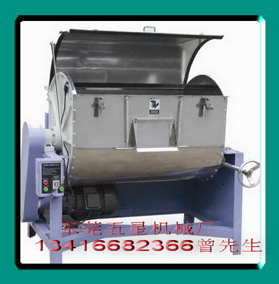 廠家直銷生產(chǎn)液體攪拌機\混合機\全防爆分散機 /13686673677劉林雨