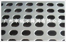 廣州廠家直銷-飾品洞洞板,黑色洞洞板,貨架專用洞洞板