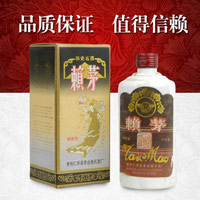 xx飞仙赖茅酒92年 吉祥赖茅酒代理供应 20年赖茅陈酿