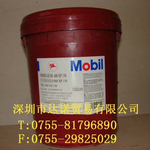 江西 Mobilgear XMP 220|美孚齒輪油XMP 220
