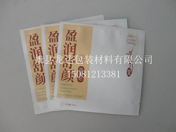 面膜袋產(chǎn)品介紹，面膜袋尺寸，新款面膜袋規(guī)格