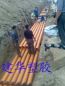 pvc電力排管-電力排管-阻燃電力排管-建華塑膠