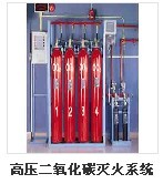 汕頭廠家供應(yīng)七氟丙烷自動(dòng)氣體滅火系統(tǒng)