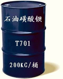 石油磺酸鈉，山東石油磺酸鈉，天津石油磺酸鈉，河北石油磺酸鈉，石油磺酸鈉價格