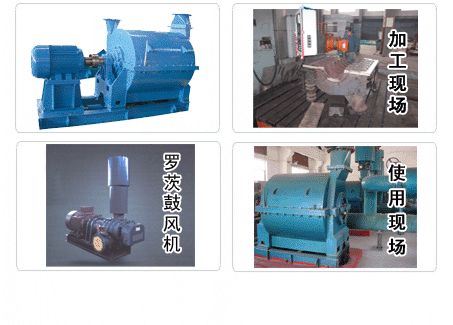供應多級離心鼓風機\海誠羅茨風機專業生產氣刀風機