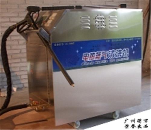湛江蒸汽清洗机JD1300