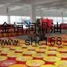 出售長(zhǎng)治克魯勃CONTRAKOR FLUID H-1 SPRAY，殼牌15食品級(jí)白礦油