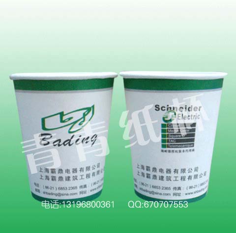 遼源市紙杯定做，遼源市一次性紙杯生產(chǎn)商，遼源市環(huán)保紙杯定做，遼源市紙杯定做電話：0516-80209161  QQ：1194468750