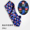 上海領(lǐng)帶訂做，定做領(lǐng)帶，提花領(lǐng)帶訂做， 