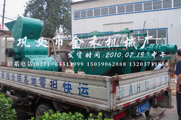 2012占領(lǐng)木炭機市場主打地位的木炭機生產(chǎn)廠家金禾機械c