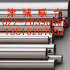 天津津城聯(lián)合雙城1Cr18Ni12白鋼管|SUS305白鋼管現(xiàn)貨供應，非標訂做
