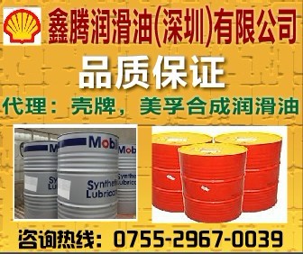 殼牌冷凍機(jī)油S2 FR-A100，SHELL Refrigeration S2 FR-A100