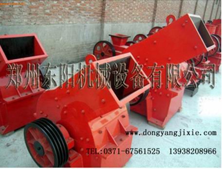 鄭州東陽公司新型金屬粉碎機(jī)—專業(yè)品質(zhì)值得信賴13938208966