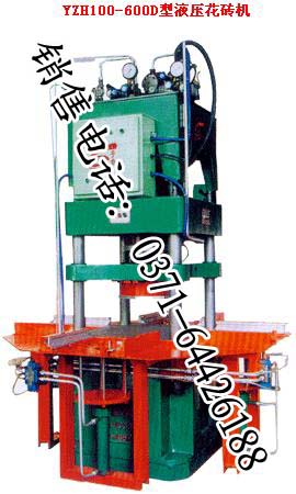 zm品牌>>>免蒸壓輕質(zhì)磚設(shè)備先進(jìn)好設(shè)備??！(圖)