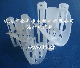  供應污水，廢水處理用組合性填料