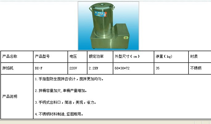 牛(羊)肚清洗機.清洗機廠家{sx}寧津為民機械廠