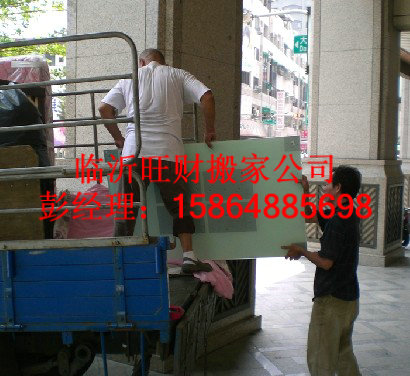 臨沂搬家臨沂搬家公司【臨沂搬家】臨沂旺財(cái)搬家公司|臨沂搬家公司臨沂搬家公司