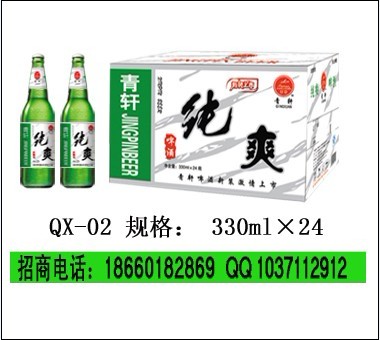 娱乐场所啤酒招商代理河南|驻马店|周口