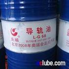 長城潤滑油貴州省總代理，批發長城L-QB300導熱油