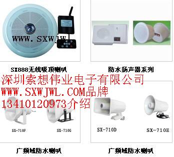 分區(qū)校園定時(shí)廣播功放廠